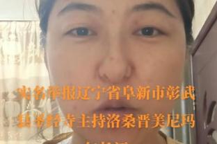 这怎么赢？乔治和小卡仅得16分 为两人季后赛单场合砍最低分